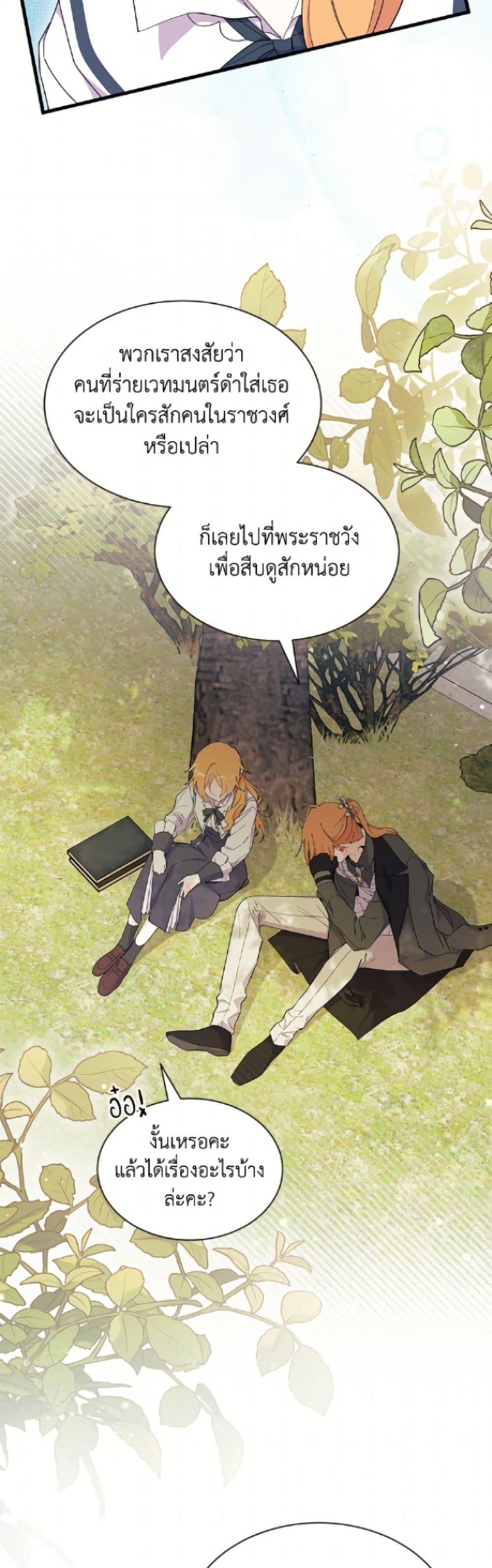 Manga-lc-com อ่านมังงะ อ่านการ์ตูน ออนไลน์ ฟรี I Don’t Want To Be a Magpie Bridge ตอนที่ 1 2 3 4 5 6 7 8 9 10 11 12 13 14 ฟรี ไม่มีโฆษณา Manga-lc - อ่าน มังงะ อ่าน การ์ตูน ออนไลน์ อ่านมังงะ ฟรี