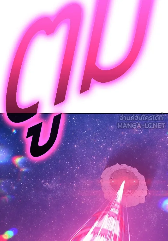 +99 ท่อนไม้พร้อมบวก ตอนที่ 50 รอบชิง (4) รูปที่ 237