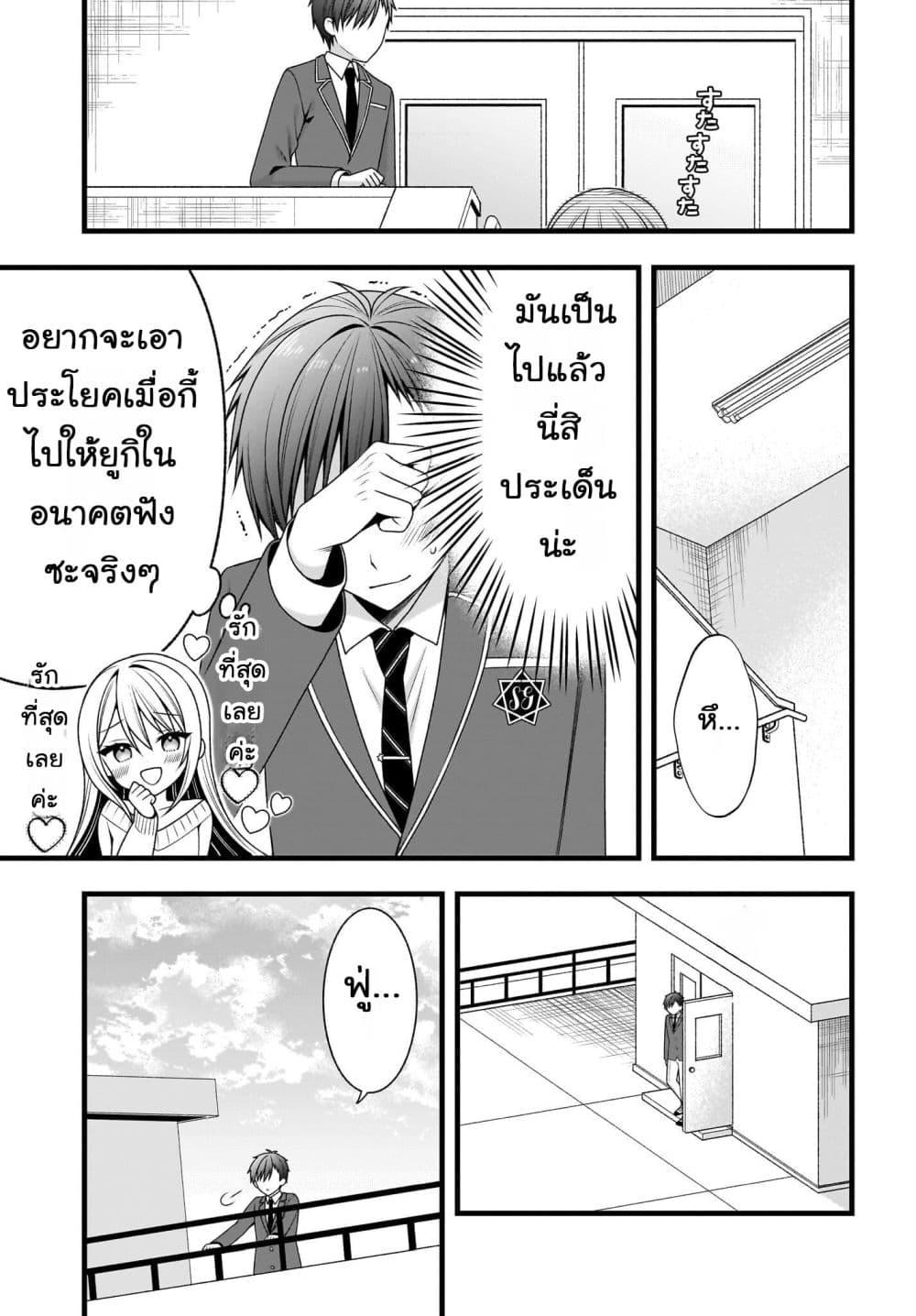Manga-lc-com อ่านมังงะ อ่านการ์ตูน ออนไลน์ ฟรี Kanojo wo Dere Saseru Houhou wo, Shourai Kekkon suru Ore dake ga Shitteiru ตอนที่ 1 2 3 4 5 6 7 8 9 10 11 12 13 14 ฟรี ไม่มีโฆษณา Manga-lc - อ่าน มังงะ อ่าน การ์ตูน ออนไลน์ อ่านมังงะ ฟรี