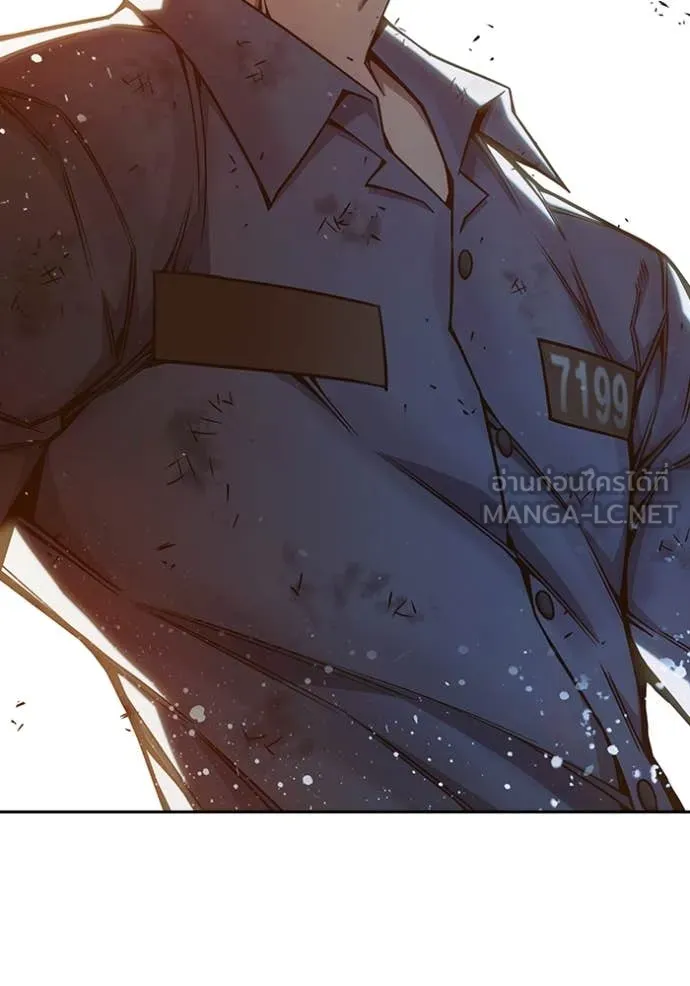 เยาวชนคนคุก ตอนที่ 60 รูปที่ 264