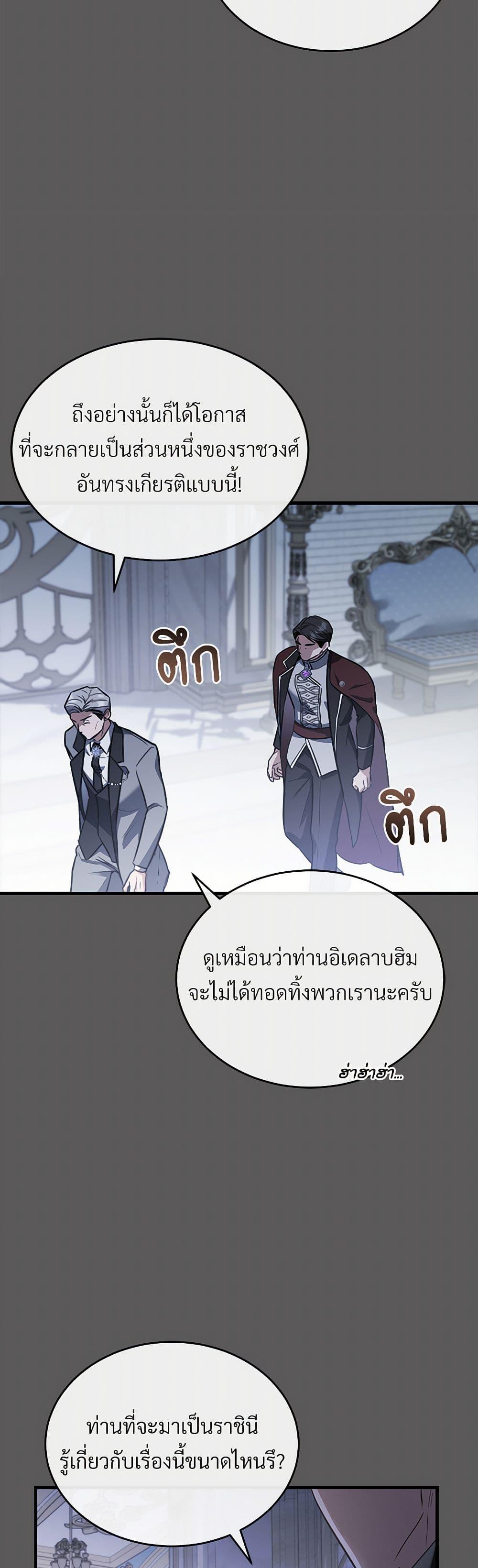 Manga-lc-com อ่านมังงะ อ่านการ์ตูน ออนไลน์ ฟรี The Night Without Shadows ตอนที่ 1 2 3 4 5 6 7 8 9 10 11 12 13 14 ฟรี ไม่มีโฆษณา Manga-lc - อ่าน มังงะ อ่าน การ์ตูน ออนไลน์ อ่านมังงะ ฟรี