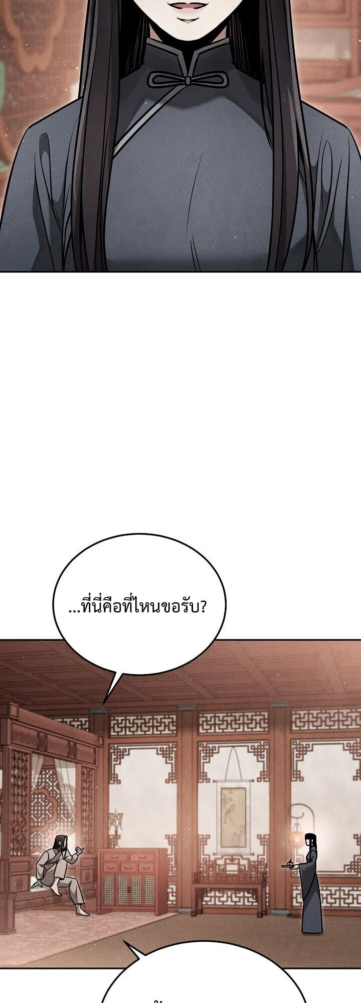 The Divine Demon_s Grand Ascension เส_นทางชำระแค_นส_เทวมารผ_พ_ช_ตสวรรค_ ตอนที่ ตอนที่ 29 รูปที่ 78