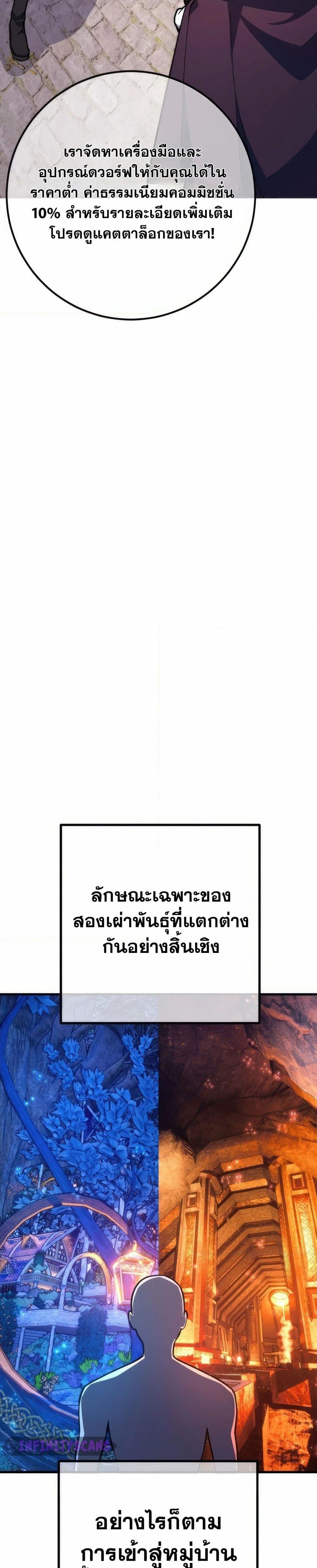 Manga-lc-com อ่านมังงะ อ่านการ์ตูน ออนไลน์ ฟรี World’s Strongest Troll ตอนที่ 1 2 3 4 5 6 7 8 9 10 11 12 13 14 ฟรี ไม่มีโฆษณา Manga-lc - อ่าน มังงะ อ่าน การ์ตูน ออนไลน์ อ่านมังงะ ฟรี