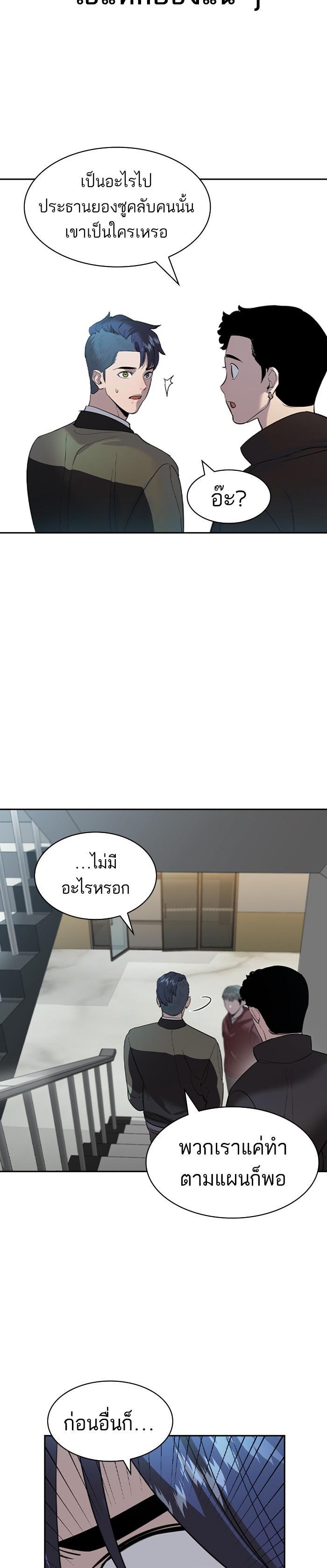 Manga-lc-com อ่านมังงะ อ่านการ์ตูน ออนไลน์ ฟรี The World Is Money and Power กลโกงโลกพนัน ตอนที่ 1 2 3 4 5 6 7 8 9 10 11 12 13 14 ฟรี ไม่มีโฆษณา Manga-lc - อ่าน มังงะ อ่าน การ์ตูน ออนไลน์ อ่านมังงะ ฟรี