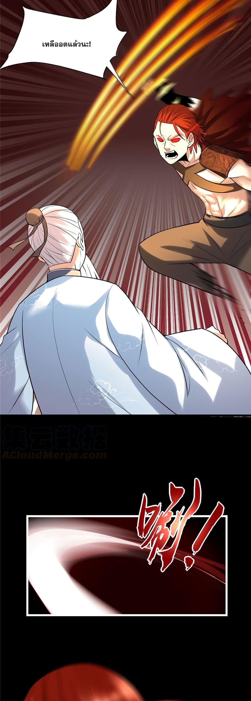 Manga-lc-com อ่านมังงะ อ่านการ์ตูน ออนไลน์ ฟรี God of War System ตอนที่ 1 2 3 4 5 6 7 8 9 10 11 12 13 14 ฟรี ไม่มีโฆษณา Manga-lc - อ่าน มังงะ อ่าน การ์ตูน ออนไลน์ อ่านมังงะ ฟรี