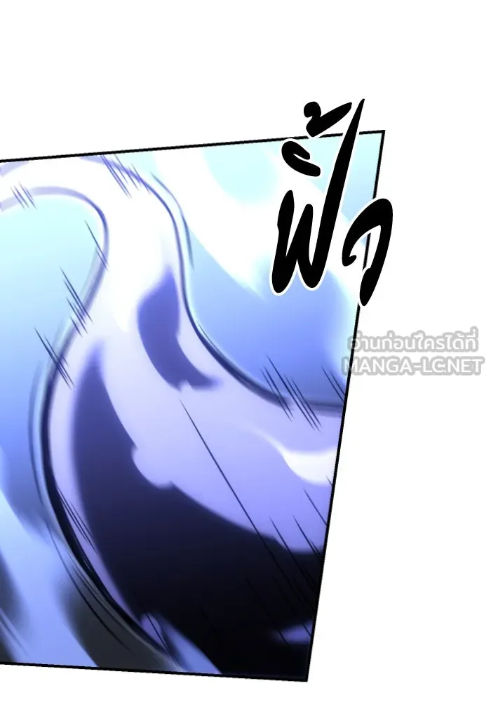 อดีตบอสหอคอย ตอนที่ 1 รูปที่ 336