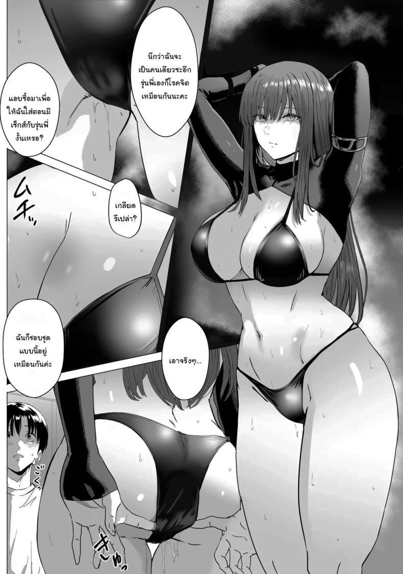 Doujin-Lc- อ่าน โดจิน มังฮวา เกาหลี ญี่ปุ่น จีน แปลไทย สิ่งที่ซ่อนไว้ภายใต้สีหน้าที่เรียบเฉย [Oburigakko] Metsuki no Warui Kidaruge na Kouhai ni Shiboritorareru Squeezed Up By My Junior Girl Who Is Gloomy ตอนที่ 1 2 3 4 5 6 7 8 9 10 11 12 13 14 ฟรี ไม่มีโฆษณา อ่าน โดจิน Manhwa เกาหลี ญี่ปุ่น จีน เรามีครบ คัดมาให้เน้นๆ โดจิน 18+ รับประกันความฟินโดย  Doujin Lc