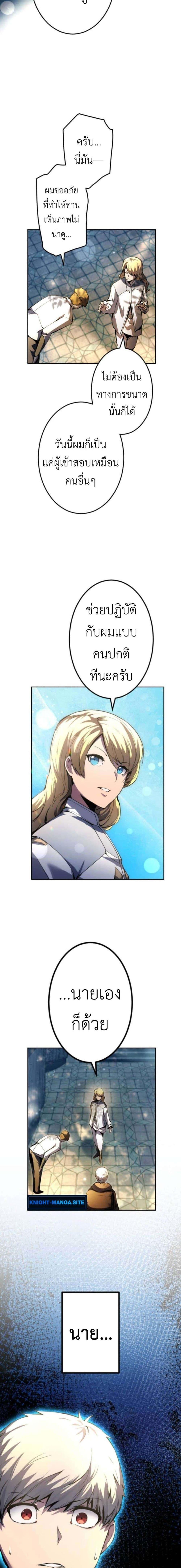 Manga-lc-com อ่านมังงะ อ่านการ์ตูน ออนไลน์ ฟรี The Genius Assassin’s Second Life at The Academy ตอนที่ 1 2 3 4 5 6 7 8 9 10 11 12 13 14 ฟรี ไม่มีโฆษณา Manga-lc - อ่าน มังงะ อ่าน การ์ตูน ออนไลน์ อ่านมังงะ ฟรี