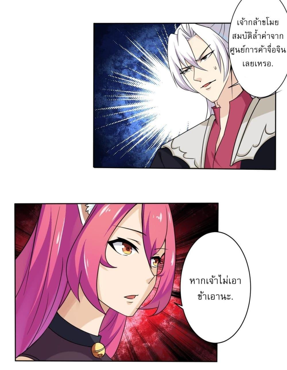 Manga-lc-com อ่านมังงะ อ่านการ์ตูน ออนไลน์ ฟรี Magic Fairy ปรัมปราแห่งเวทมนตร์ ตอนที่ 1 2 3 4 5 6 7 8 9 10 11 12 13 14 ฟรี ไม่มีโฆษณา Manga-lc - อ่าน มังงะ อ่าน การ์ตูน ออนไลน์ อ่านมังงะ ฟรี