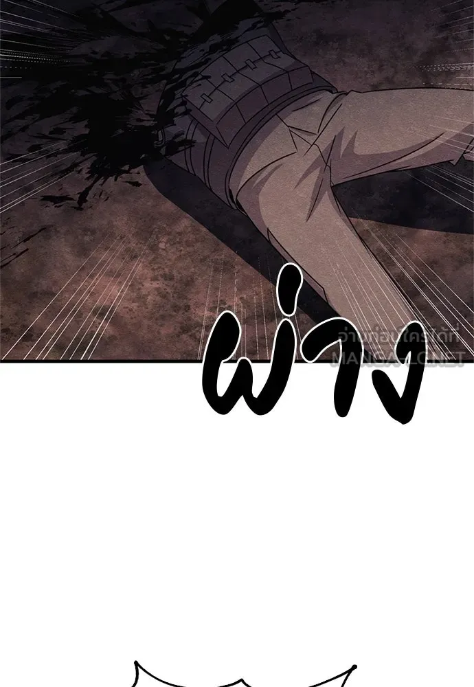 Zombie X Slasher ตอนที่ 76 รูปที่ 12