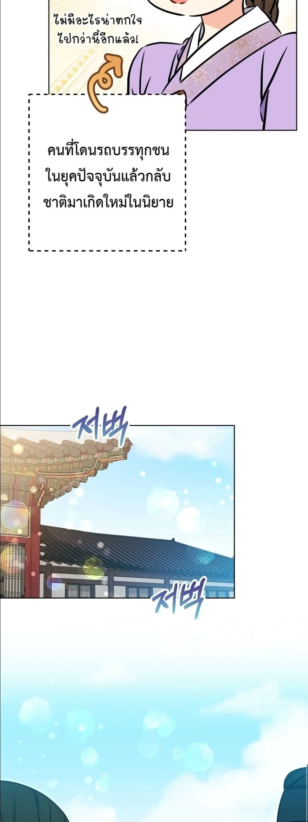 Manga-lc-com อ่านมังงะ อ่านการ์ตูน ออนไลน์ ฟรี The Princess’s Guide to a Perfect Life ตอนที่ 1 2 3 4 5 6 7 8 9 10 11 12 13 14 ฟรี ไม่มีโฆษณา Manga-lc - อ่าน มังงะ อ่าน การ์ตูน ออนไลน์ อ่านมังงะ ฟรี