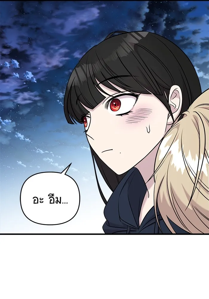 วายร้ายก็อยากมีรัก ตอนที่ 64 รูปที่ 68