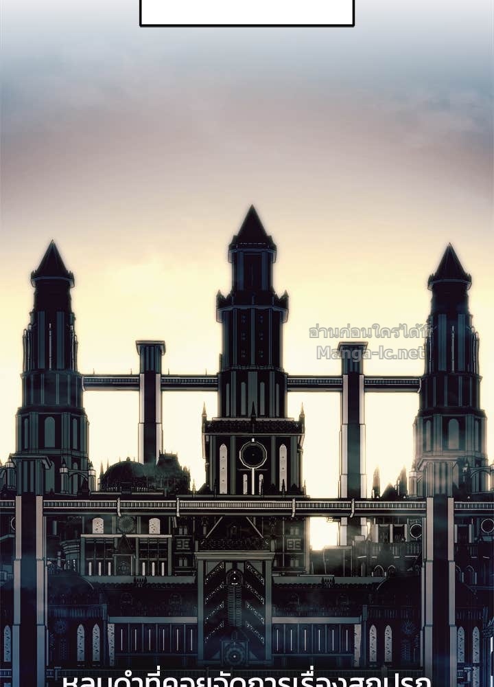 Doujin-Lc- อ่าน โดจิน มังฮวา เกาหลี ญี่ปุ่น จีน แปลไทย ผู้พิชิตเกมป้องกันฐาน ตอนที่ 1 2 3 4 5 6 7 8 9 10 11 12 13 14 ฟรี ไม่มีโฆษณา อ่าน โดจิน Manhwa เกาหลี ญี่ปุ่น จีน เรามีครบ คัดมาให้เน้นๆ โดจิน 18+ รับประกันความฟินโดย Doujin Lc