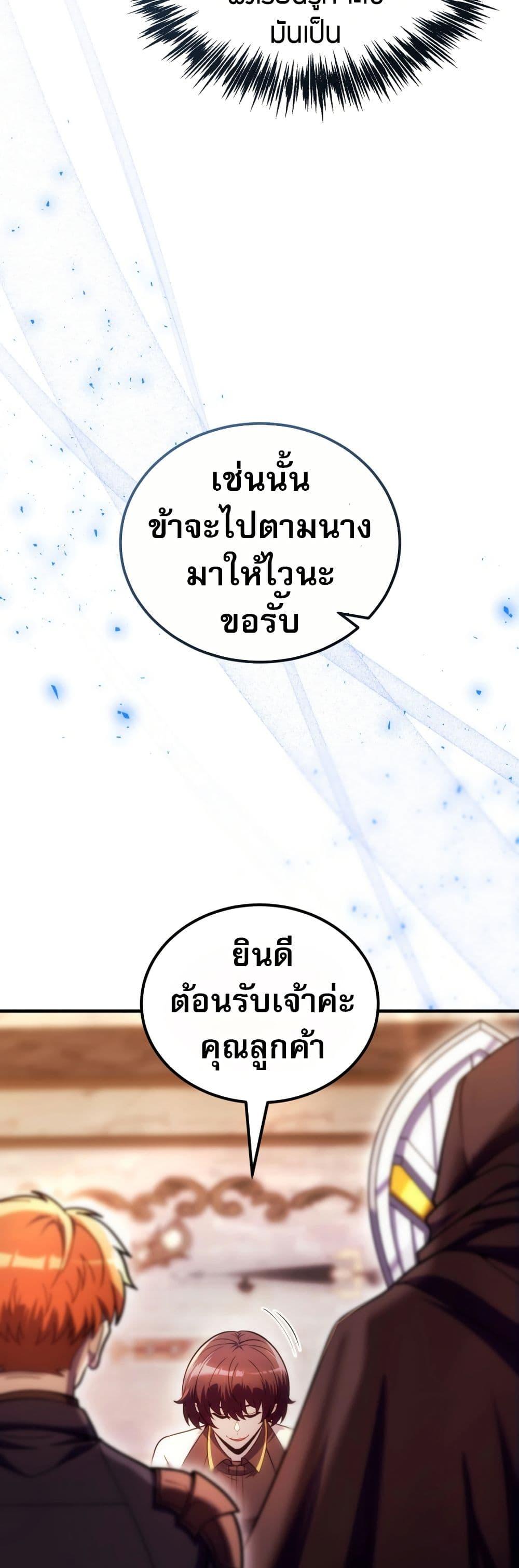 Manga-lc-com อ่านมังงะ อ่านการ์ตูน ออนไลน์ ฟรี The World-Class Extra’s Walkthrough ตอนที่ 1 2 3 4 5 6 7 8 9 10 11 12 13 14 ฟรี ไม่มีโฆษณา Manga-lc - อ่าน มังงะ อ่าน การ์ตูน ออนไลน์ อ่านมังงะ ฟรี