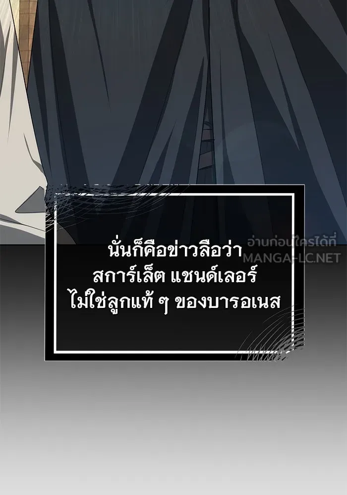 เหตุผลที่ฉันนอกใจ ตอนที่ 42 รูปที่ 69