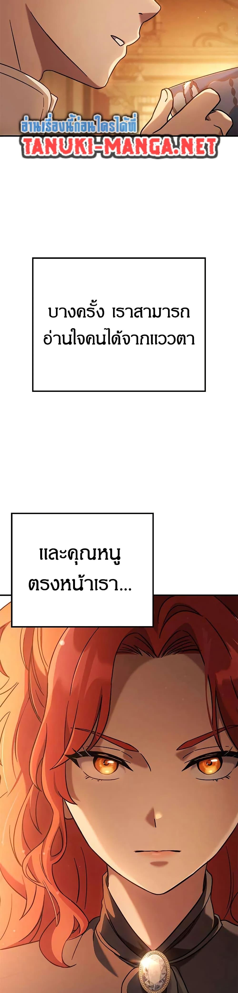 Manga-lc-com อ่านมังงะ อ่านการ์ตูน ออนไลน์ ฟรี Noble Lady Reformation Guide ตอนที่ 1 2 3 4 5 6 7 8 9 10 11 12 13 14 ฟรี ไม่มีโฆษณา Manga-lc - อ่าน มังงะ อ่าน การ์ตูน ออนไลน์ อ่านมังงะ ฟรี