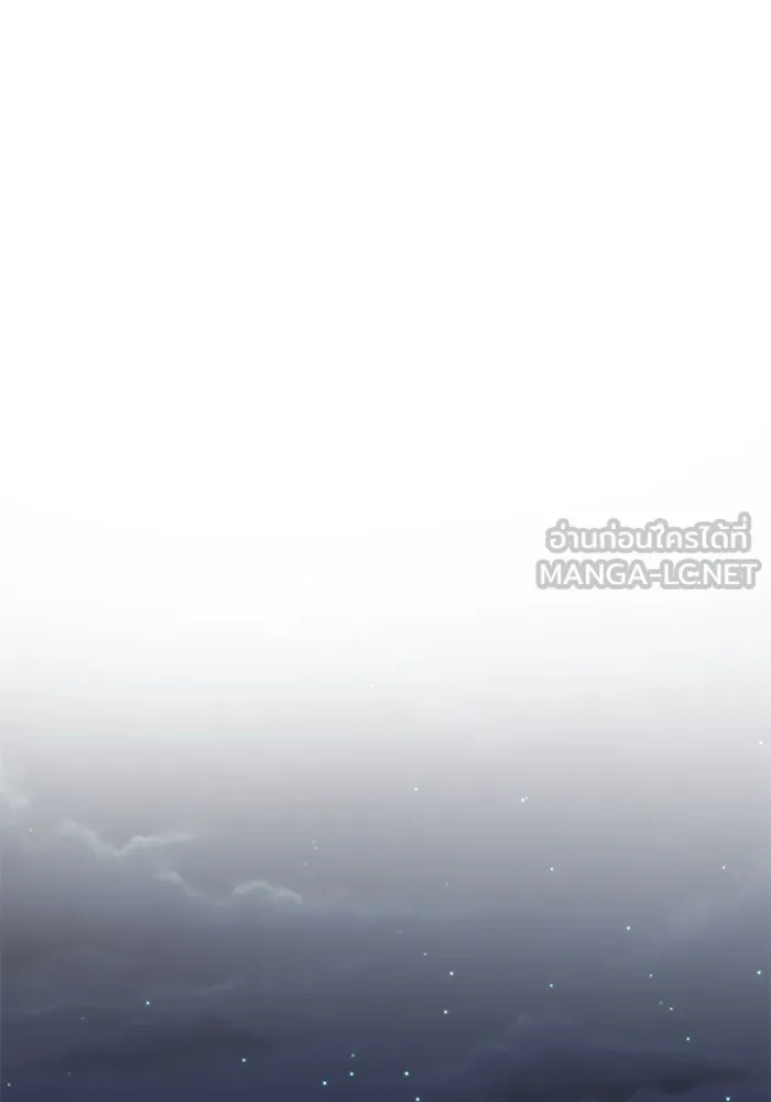 ช่วยเปลี่ยนฉันที ตอนที่ 97. เอเดน 17 รูปที่ 210