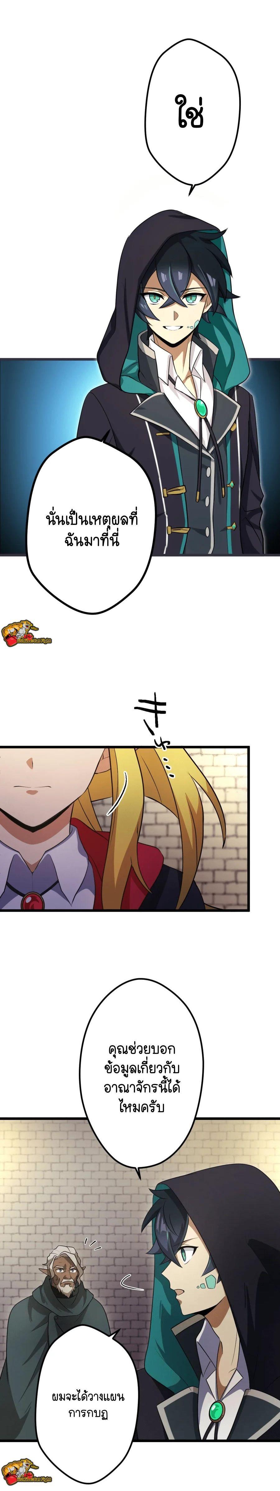 Manga-lc-com อ่านมังงะ อ่านการ์ตูน ออนไลน์ ฟรี I Reincarnated as an SSS-Ranked Goblin ตอนที่ 1 2 3 4 5 6 7 8 9 10 11 12 13 14 ฟรี ไม่มีโฆษณา Manga-lc - อ่าน มังงะ อ่าน การ์ตูน ออนไลน์ อ่านมังงะ ฟรี