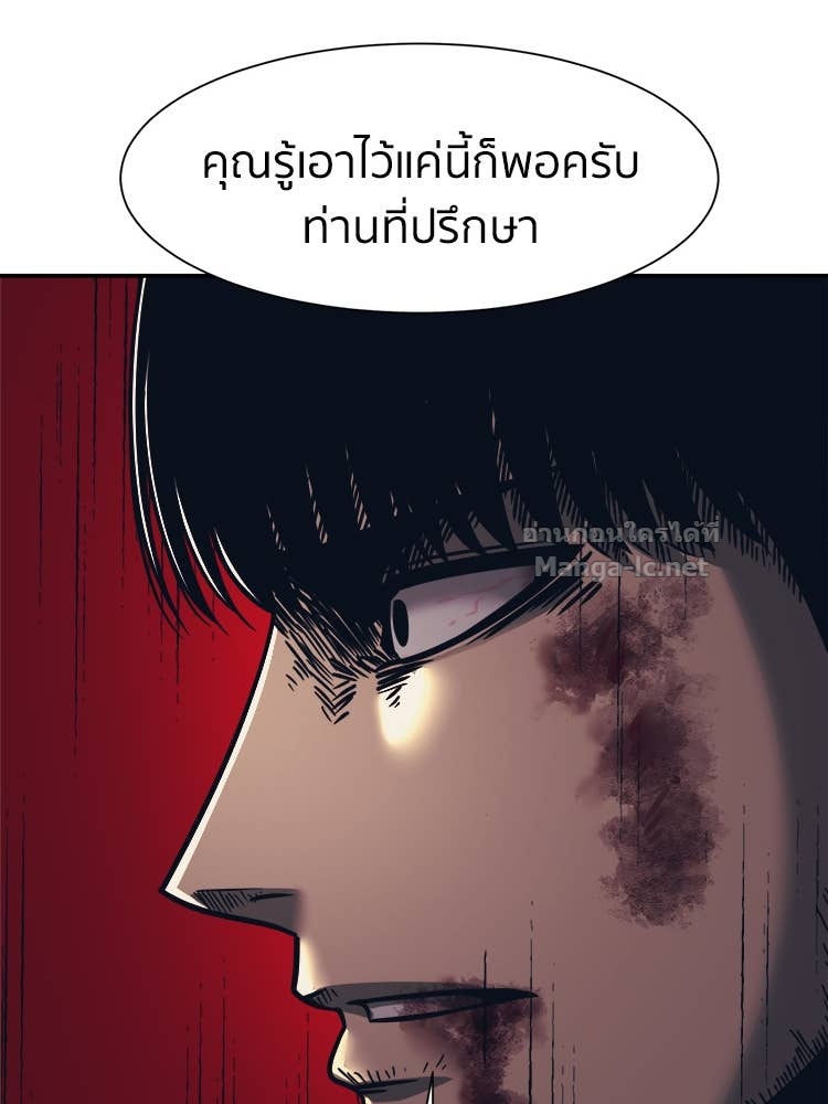 Doujin-Lc- อ่าน โดจิน มังฮวา เกาหลี ญี่ปุ่น จีน แปลไทย โคตรแกร่ง ตอนที่ 1 2 3 4 5 6 7 8 9 10 11 12 13 14 ฟรี ไม่มีโฆษณา อ่าน โดจิน Manhwa เกาหลี ญี่ปุ่น จีน เรามีครบ คัดมาให้เน้นๆ โดจิน 18+ รับประกันความฟินโดย Doujin Lc