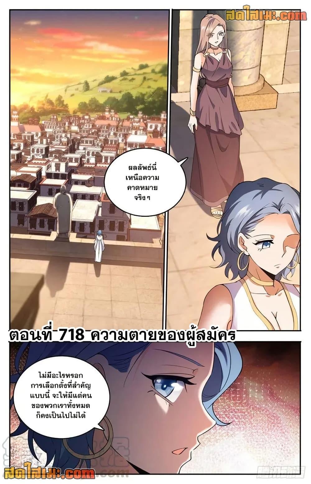 Manga-lc-com อ่านมังงะ อ่านการ์ตูน ออนไลน์ ฟรี Versatile Mage จอมเวทย์เต็มพิกัด ตอนที่ 1 2 3 4 5 6 7 8 9 10 11 12 13 14 ฟรี ไม่มีโฆษณา Manga-lc - อ่าน มังงะ อ่าน การ์ตูน ออนไลน์ อ่านมังงะ ฟรี