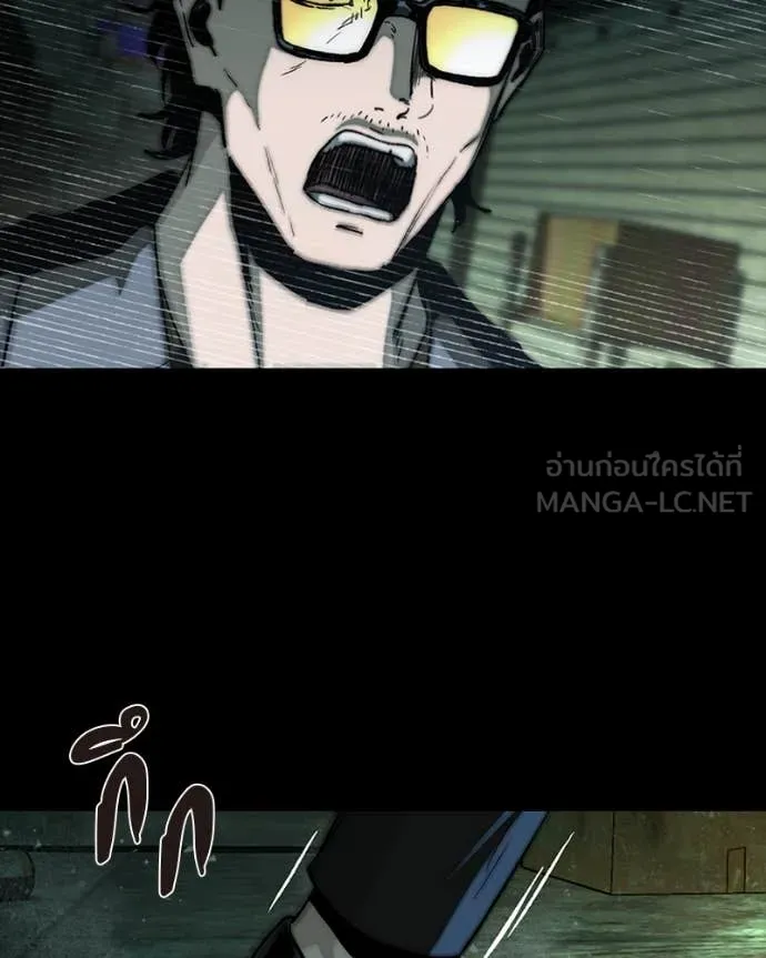 เกาลูน ตอนที่ 28 รูปที่ 149