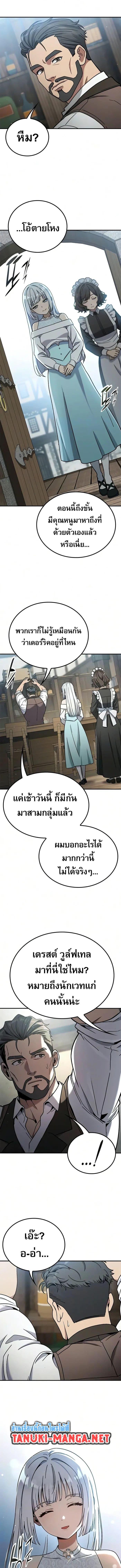 Manga-lc-com อ่านมังงะ อ่านการ์ตูน ออนไลน์ ฟรี Noble Lady Reformation Guide ตอนที่ 1 2 3 4 5 6 7 8 9 10 11 12 13 14 ฟรี ไม่มีโฆษณา Manga-lc - อ่าน มังงะ อ่าน การ์ตูน ออนไลน์ อ่านมังงะ ฟรี