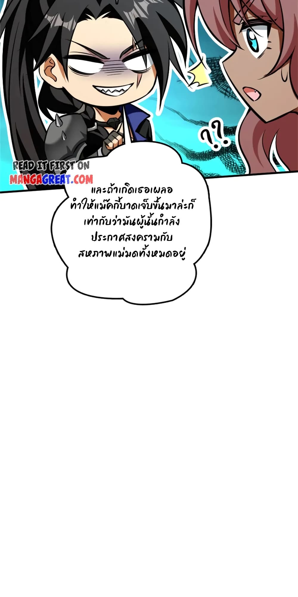 Manga-lc-com อ่านมังงะ อ่านการ์ตูน ออนไลน์ ฟรี Release That Witch ตอนที่ 1 2 3 4 5 6 7 8 9 10 11 12 13 14 ฟรี ไม่มีโฆษณา Manga-lc - อ่าน มังงะ อ่าน การ์ตูน ออนไลน์ อ่านมังงะ ฟรี