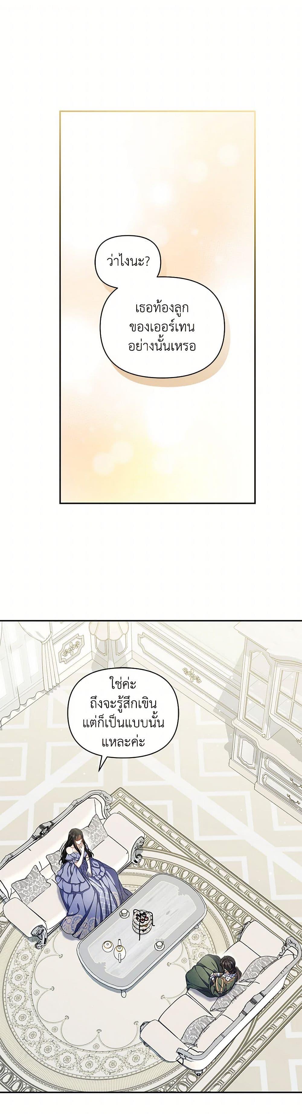 Manga-lc-com อ่านมังงะ อ่านการ์ตูน ออนไลน์ ฟรี Reforming My Regretful Husband ตอนที่ 1 2 3 4 5 6 7 8 9 10 11 12 13 14 ฟรี ไม่มีโฆษณา Manga-lc - อ่าน มังงะ อ่าน การ์ตูน ออนไลน์ อ่านมังงะ ฟรี