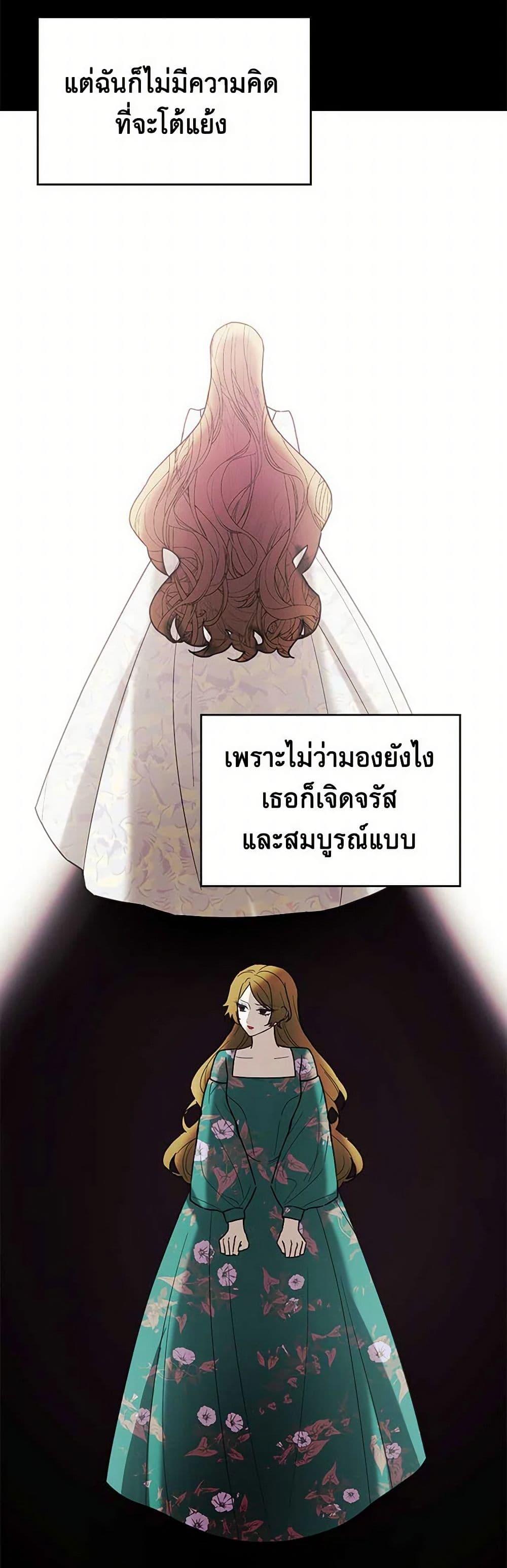 Manga-lc-com อ่านมังงะ อ่านการ์ตูน ออนไลน์ ฟรี The Princess’s Doll Shop ตอนที่ 1 2 3 4 5 6 7 8 9 10 11 12 13 14 ฟรี ไม่มีโฆษณา Manga-lc - อ่าน มังงะ อ่าน การ์ตูน ออนไลน์ อ่านมังงะ ฟรี