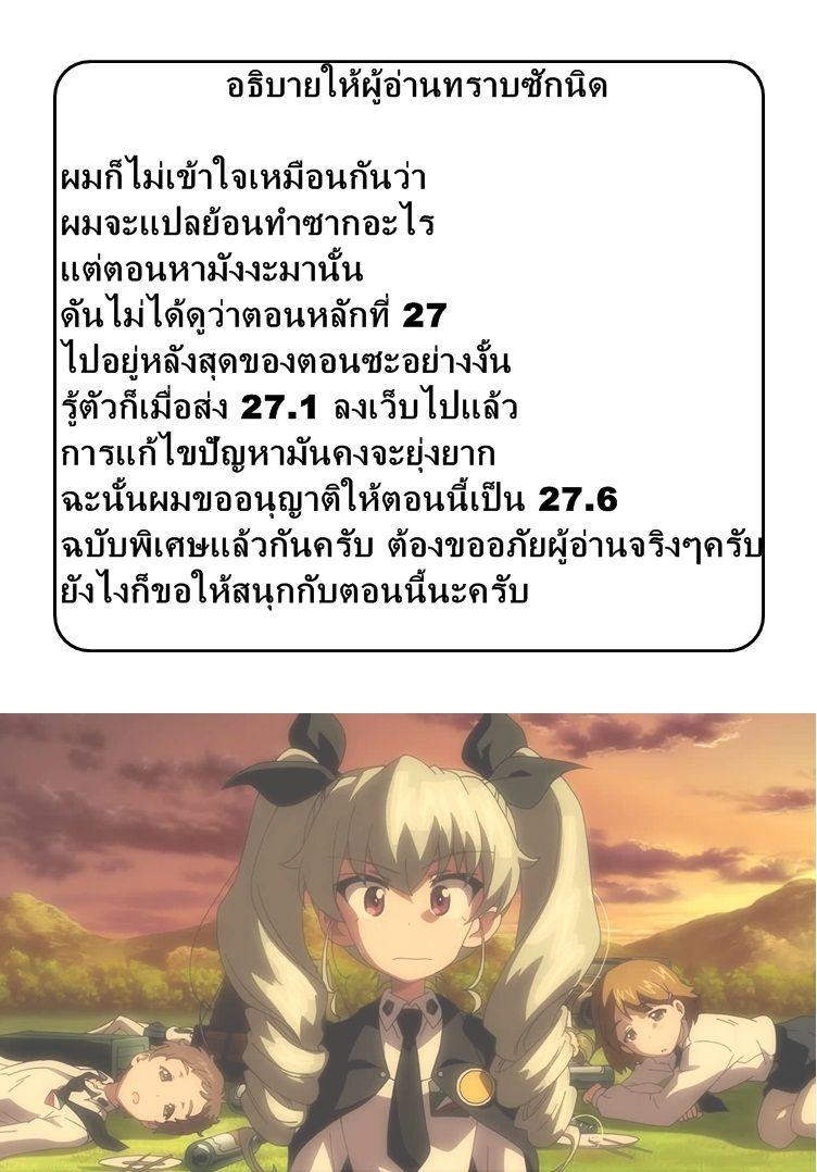 Manga-lc-com อ่านมังงะ อ่านการ์ตูน ออนไลน์ ฟรี Girls & Panzer – Motto Love Love Sakusen Desu! ตอนที่ 1 2 3 4 5 6 7 8 9 10 11 12 13 14 ฟรี ไม่มีโฆษณา Manga-lc - อ่าน มังงะ อ่าน การ์ตูน ออนไลน์ อ่านมังงะ ฟรี