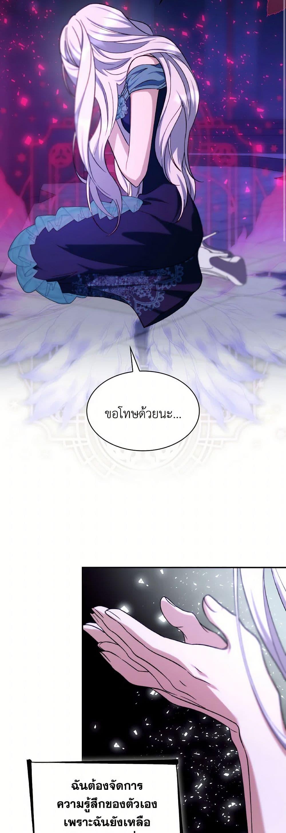 Manga-lc-com อ่านมังงะ อ่านการ์ตูน ออนไลน์ ฟรี Villains Behind the Curtains ตอนที่ 1 2 3 4 5 6 7 8 9 10 11 12 13 14 ฟรี ไม่มีโฆษณา Manga-lc - อ่าน มังงะ อ่าน การ์ตูน ออนไลน์ อ่านมังงะ ฟรี