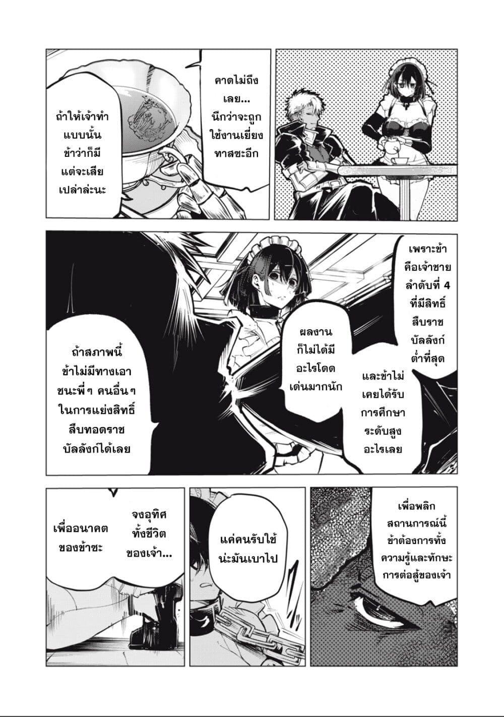 Manga-lc-com อ่านมังงะ อ่านการ์ตูน ออนไลน์ ฟรี Kuni wo Owareta Ryuushi-san, Hirowareta Ringoku de Ukkari Musou shite Shimau. ตอนที่ 1 2 3 4 5 6 7 8 9 10 11 12 13 14 ฟรี ไม่มีโฆษณา Manga-lc - อ่าน มังงะ อ่าน การ์ตูน ออนไลน์ อ่านมังงะ ฟรี