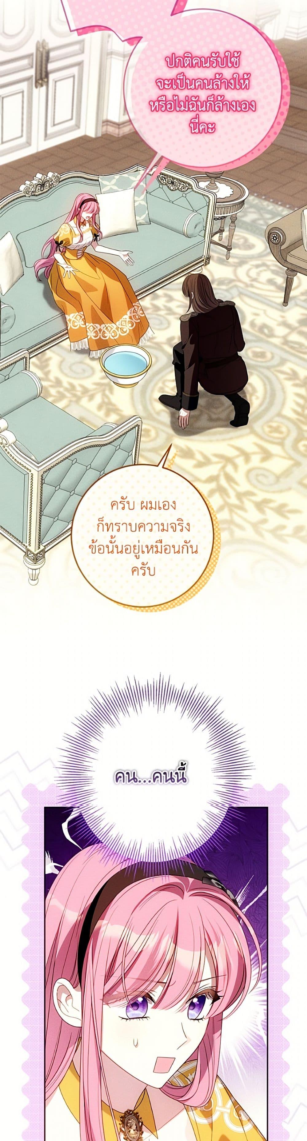 Manga-lc-com อ่านมังงะ อ่านการ์ตูน ออนไลน์ ฟรี I Met the Male Lead in Prison ตอนที่ 1 2 3 4 5 6 7 8 9 10 11 12 13 14 ฟรี ไม่มีโฆษณา Manga-lc - อ่าน มังงะ อ่าน การ์ตูน ออนไลน์ อ่านมังงะ ฟรี