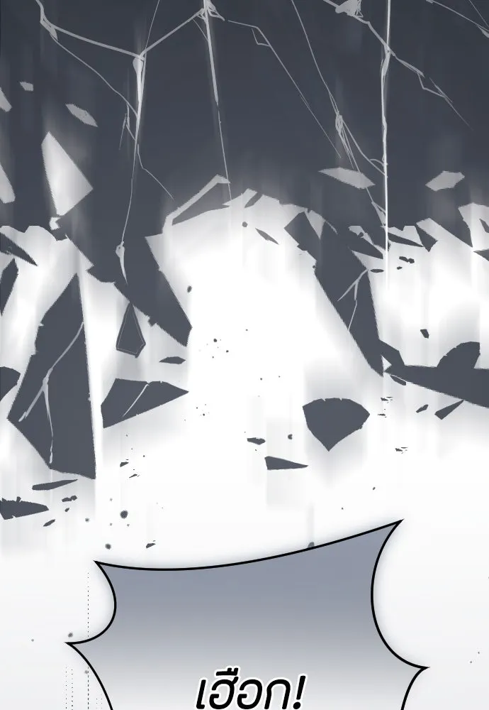 แด่ใจที่ไร้รัก ตอนที่ 1 รูปที่ 52