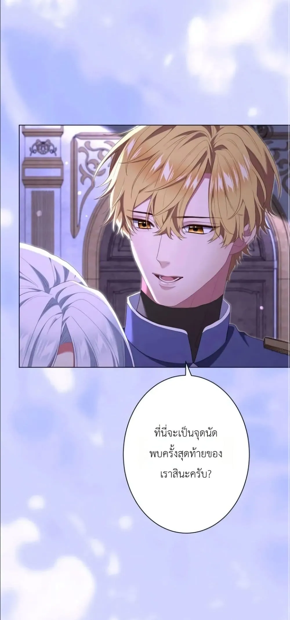 Manga-lc-com อ่านมังงะ อ่านการ์ตูน ออนไลน์ ฟรี Behold The Perfect Villainess ตอนที่ 1 2 3 4 5 6 7 8 9 10 11 12 13 14 ฟรี ไม่มีโฆษณา Manga-lc - อ่าน มังงะ อ่าน การ์ตูน ออนไลน์ อ่านมังงะ ฟรี