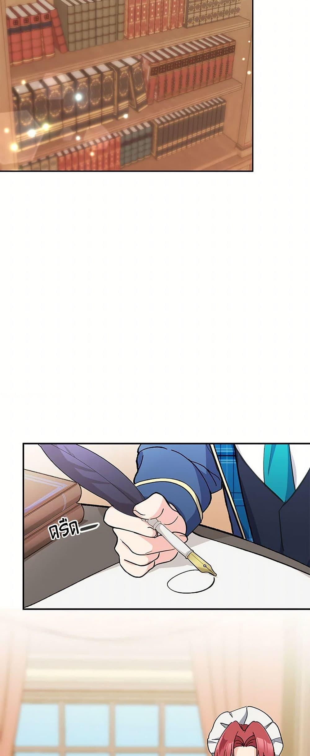 Manga-lc-com อ่านมังงะ อ่านการ์ตูน ออนไลน์ ฟรี Our Little Empress ตอนที่ 1 2 3 4 5 6 7 8 9 10 11 12 13 14 ฟรี ไม่มีโฆษณา Manga-lc - อ่าน มังงะ อ่าน การ์ตูน ออนไลน์ อ่านมังงะ ฟรี