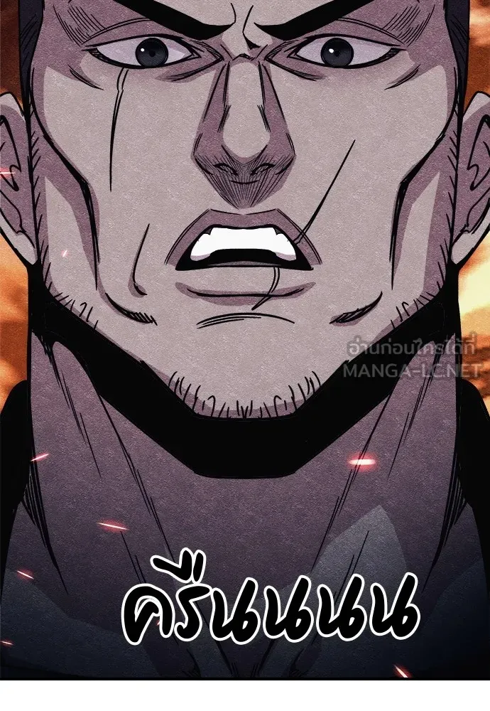 Zombie X Slasher ตอนที่ 11 รูปที่ 84