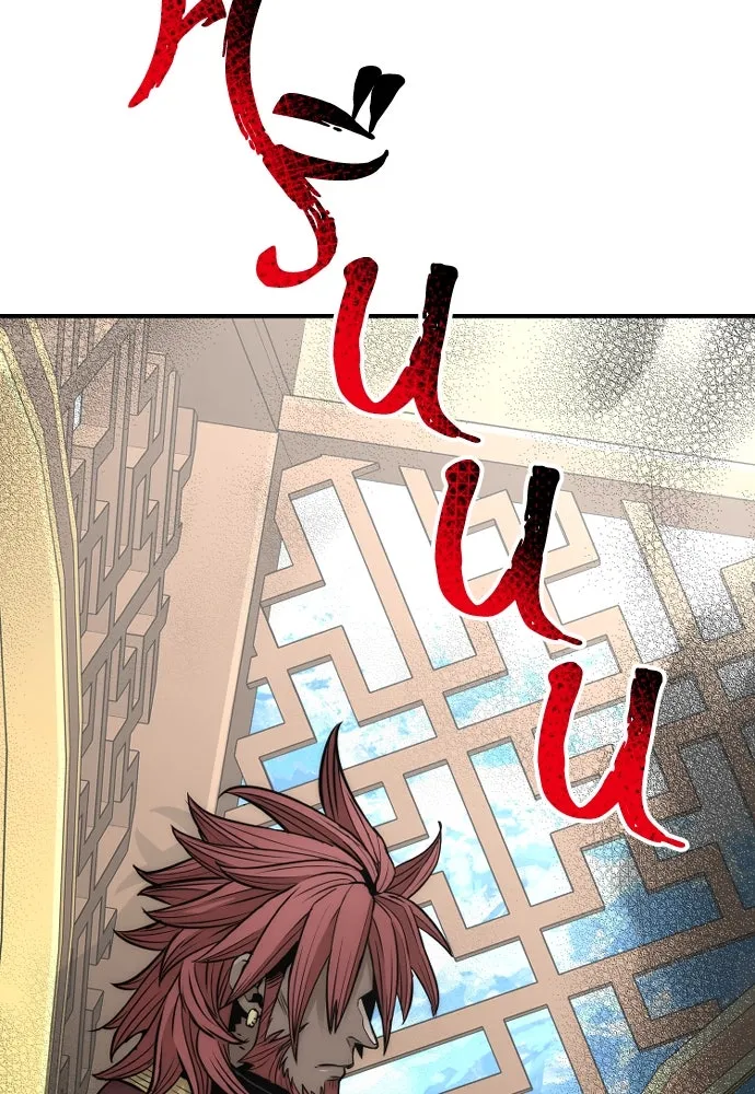 เส้นทางสู่เทพมาร ตอนที่ 32 รูปที่ 188