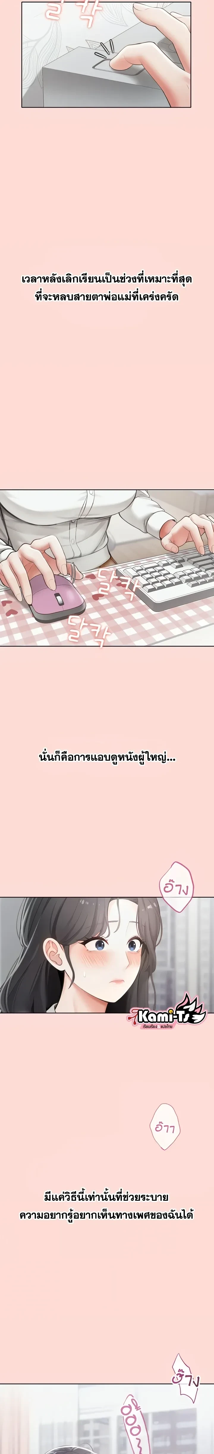 Doujin-Lc- อ่าน โดจิน มังฮวา เกาหลี ญี่ปุ่น จีน แปลไทย Curious Girl ชักอยากรู้แล้วสิ ไอ้เรื่อง X เนี่ย! ตอนที่ 1 2 3 4 5 6 7 8 9 10 11 12 13 14 ฟรี ไม่มีโฆษณา อ่าน โดจิน Manhwa เกาหลี ญี่ปุ่น จีน เรามีครบ คัดมาให้เน้นๆ โดจิน 18+ รับประกันความฟินโดย  Doujin Lc