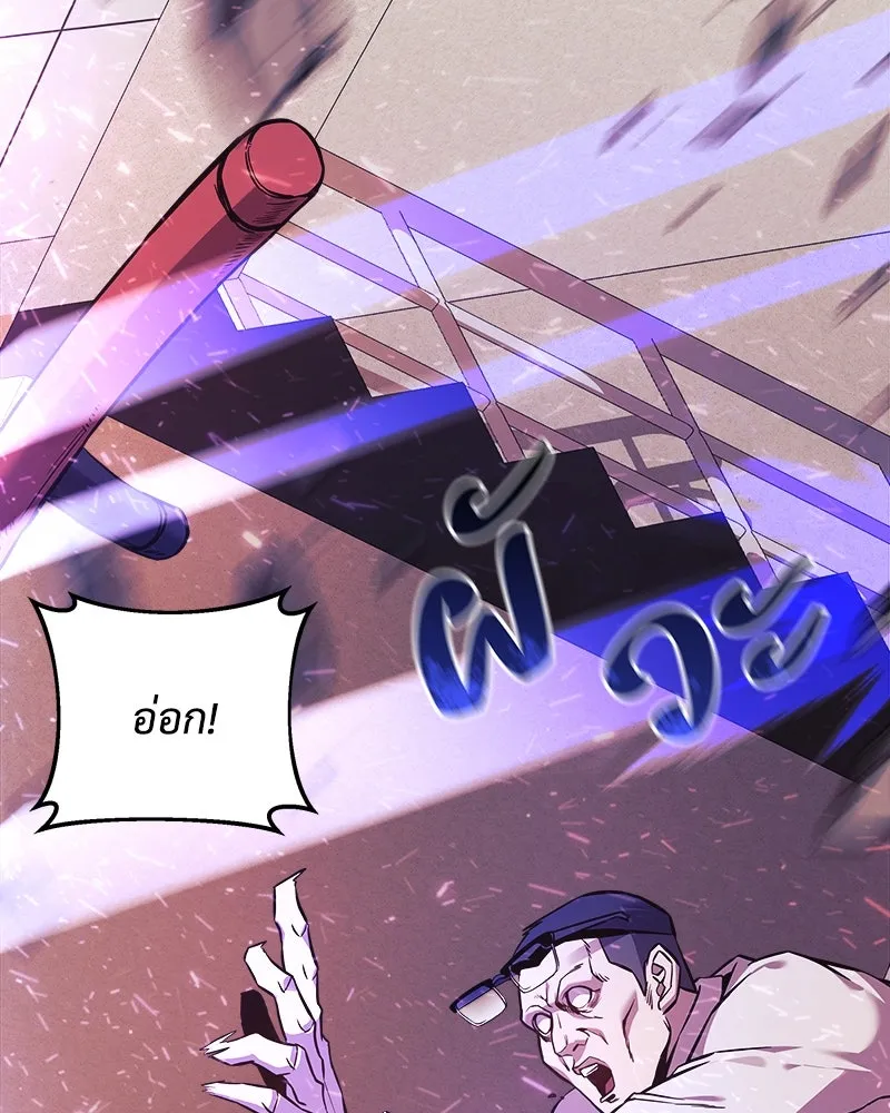 สัปดาห์นี้งดอัปตอนใหม่ ตอนที่ 46 รูปที่ 17