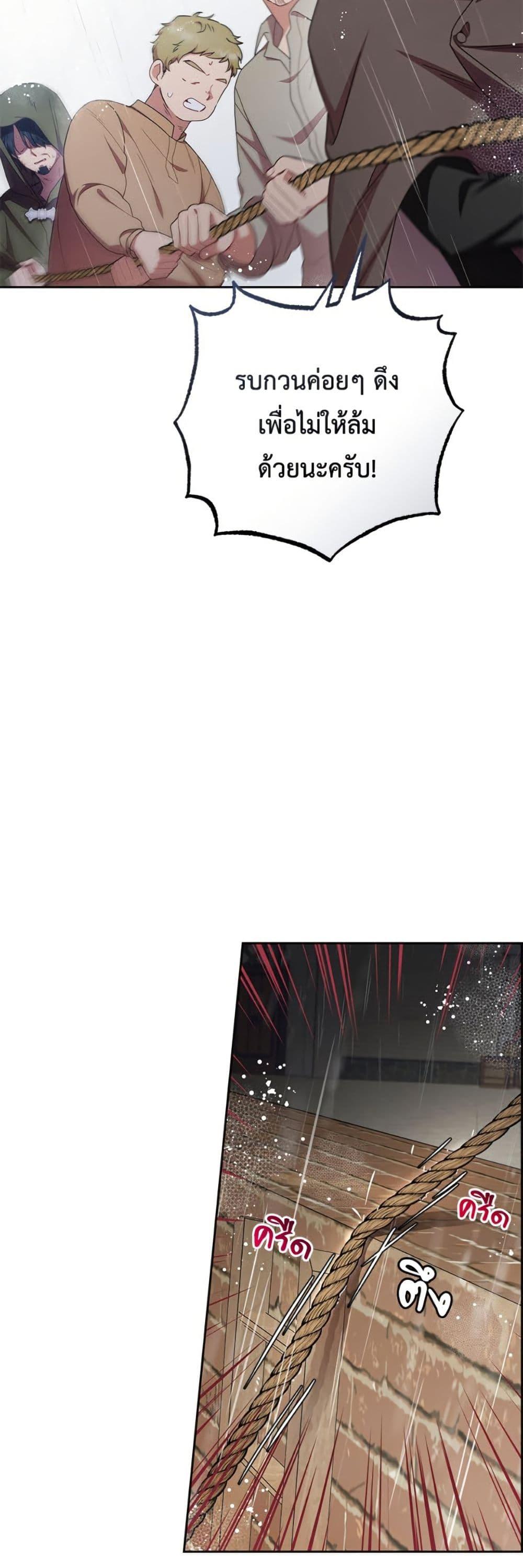 Manga-lc-com อ่านมังงะ อ่านการ์ตูน ออนไลน์ ฟรี The Villainess Is Shy In Receiving Love ตอนที่ 1 2 3 4 5 6 7 8 9 10 11 12 13 14 ฟรี ไม่มีโฆษณา Manga-lc - อ่าน มังงะ อ่าน การ์ตูน ออนไลน์ อ่านมังงะ ฟรี