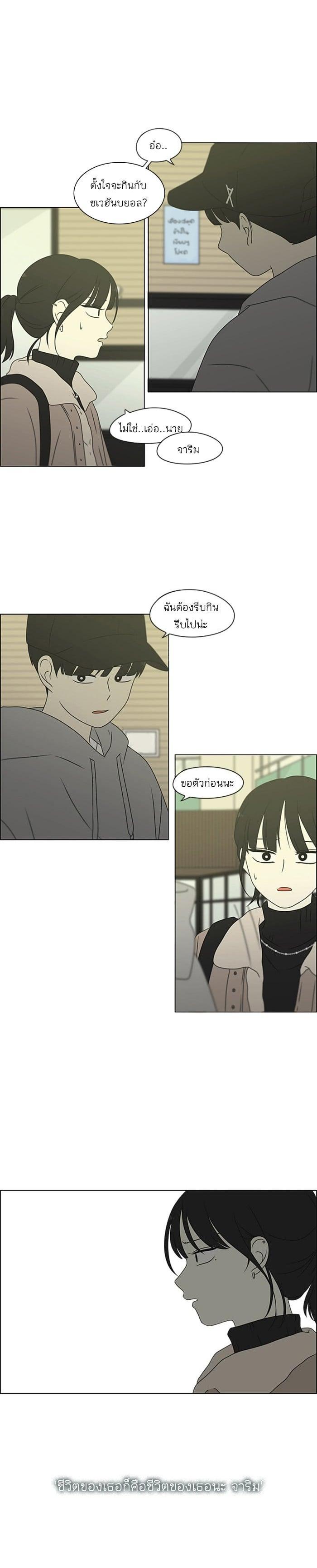 Manga-lc-com อ่านมังงะ อ่านการ์ตูน ออนไลน์ ฟรี Love Revolution รักนี้ต้องปฏิวัติ ตอนที่ 1 2 3 4 5 6 7 8 9 10 11 12 13 14 ฟรี ไม่มีโฆษณา Manga-lc - อ่าน มังงะ อ่าน การ์ตูน ออนไลน์ อ่านมังงะ ฟรี