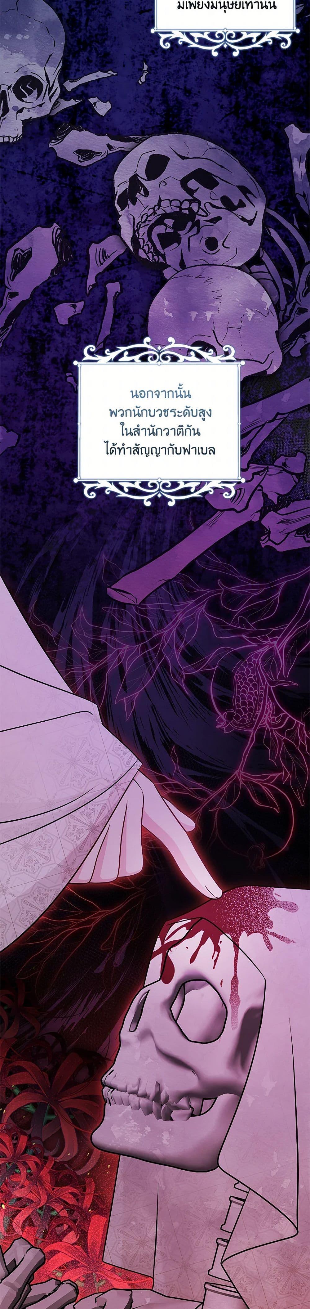 Manga-lc-com อ่านมังงะ อ่านการ์ตูน ออนไลน์ ฟรี Baby Pharmacist Princess ตอนที่ 1 2 3 4 5 6 7 8 9 10 11 12 13 14 ฟรี ไม่มีโฆษณา Manga-lc - อ่าน มังงะ อ่าน การ์ตูน ออนไลน์ อ่านมังงะ ฟรี