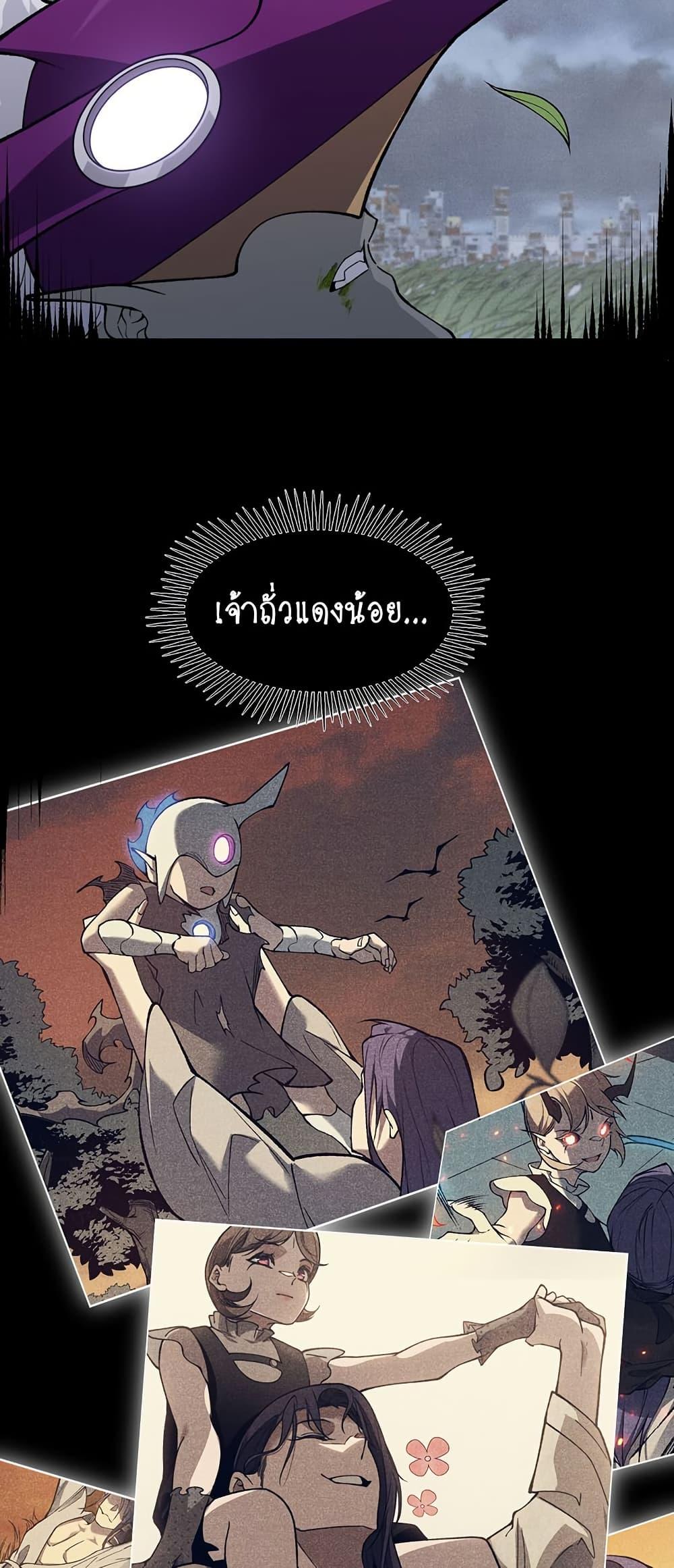 Manga-lc-com อ่านมังงะ อ่านการ์ตูน ออนไลน์ ฟรี Demonic Evolution ตอนที่ 1 2 3 4 5 6 7 8 9 10 11 12 13 14 ฟรี ไม่มีโฆษณา Manga-lc - อ่าน มังงะ อ่าน การ์ตูน ออนไลน์ อ่านมังงะ ฟรี