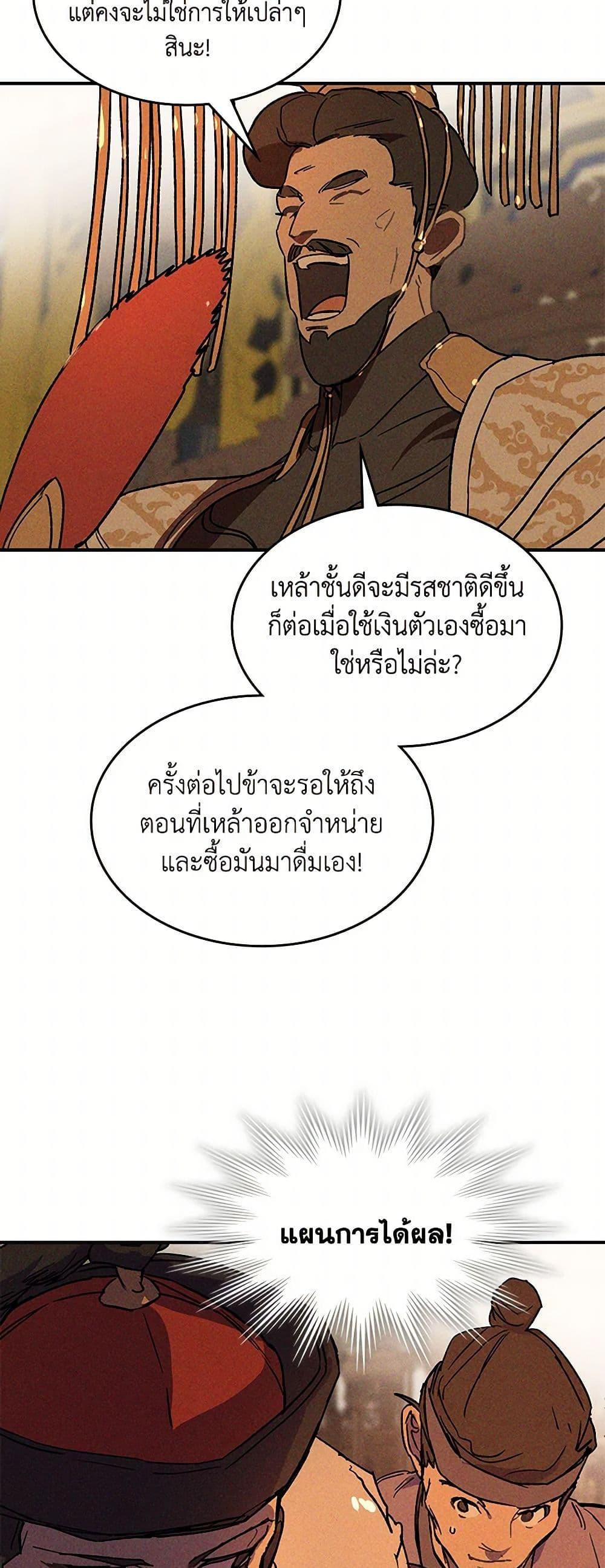 Manga-lc-com อ่านมังงะ อ่านการ์ตูน ออนไลน์ ฟรี Chronicles Of The Martial God’s Return ตอนที่ 1 2 3 4 5 6 7 8 9 10 11 12 13 14 ฟรี ไม่มีโฆษณา Manga-lc - อ่าน มังงะ อ่าน การ์ตูน ออนไลน์ อ่านมังงะ ฟรี