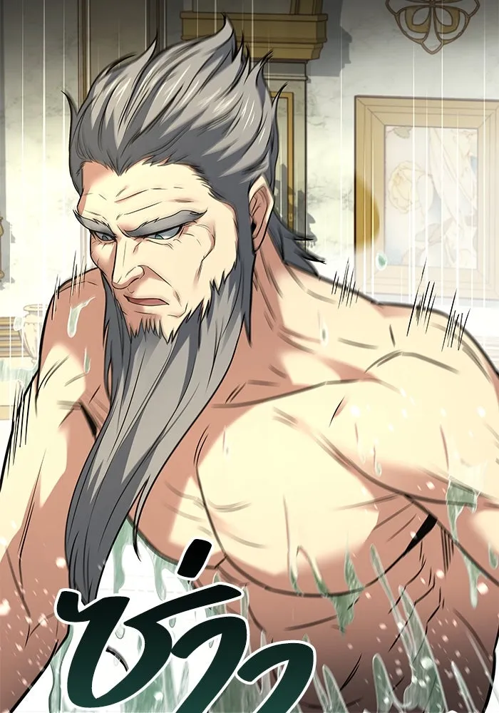 ครัวจอมเวท ตอนที่ 67 รูปที่ 58