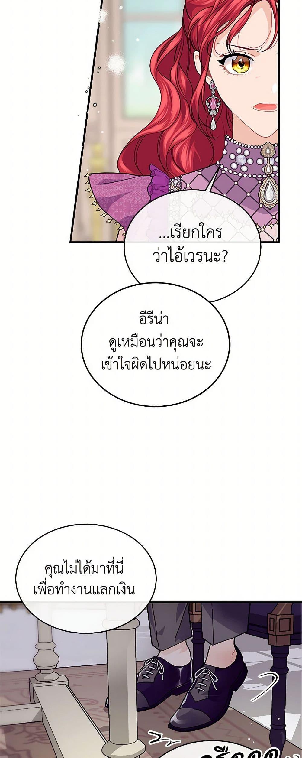 Manga-lc-com อ่านมังงะ อ่านการ์ตูน ออนไลน์ ฟรี The Elegant Sea of Savagery ตอนที่ 1 2 3 4 5 6 7 8 9 10 11 12 13 14 ฟรี ไม่มีโฆษณา Manga-lc - อ่าน มังงะ อ่าน การ์ตูน ออนไลน์ อ่านมังงะ ฟรี