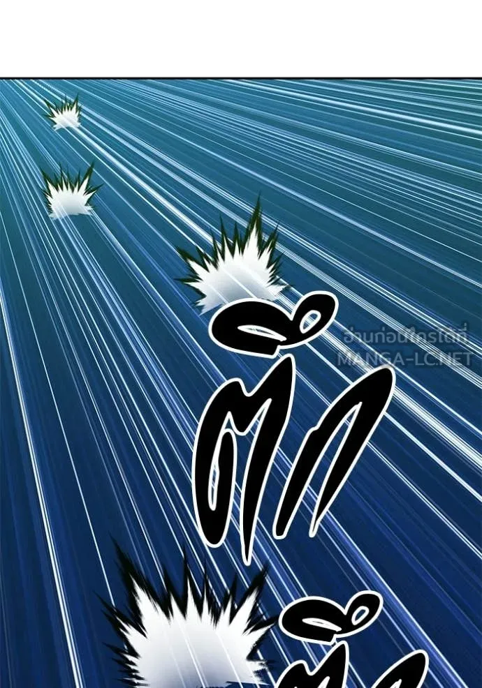 +99 ท่อนไม้ ตอนที่ 178 รูปที่ 258