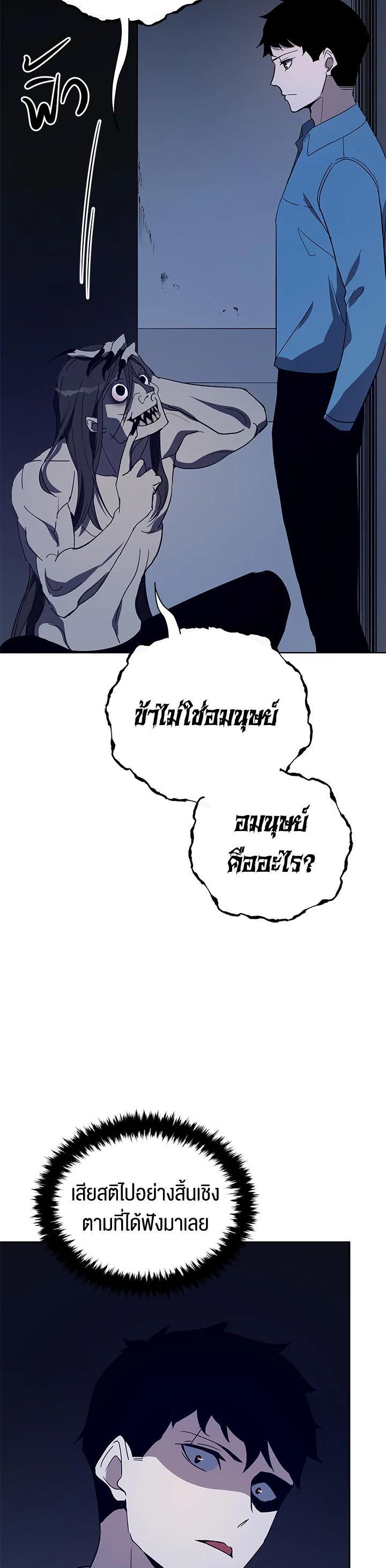 Manga-lc-com อ่านมังงะ อ่านการ์ตูน ออนไลน์ ฟรี The Descent of the Demonic Master ตอนที่ 1 2 3 4 5 6 7 8 9 10 11 12 13 14 ฟรี ไม่มีโฆษณา Manga-lc - อ่าน มังงะ อ่าน การ์ตูน ออนไลน์ อ่านมังงะ ฟรี