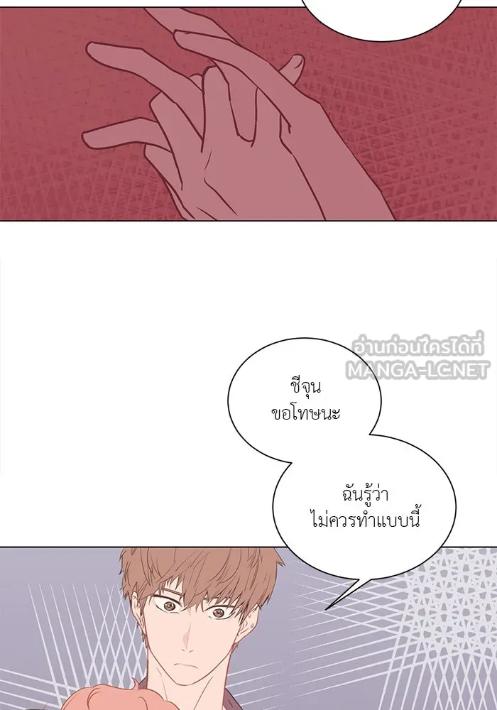 อย่าล้อเล่นกับหัวใจ ตอนที่ 25 รูปที่ 36